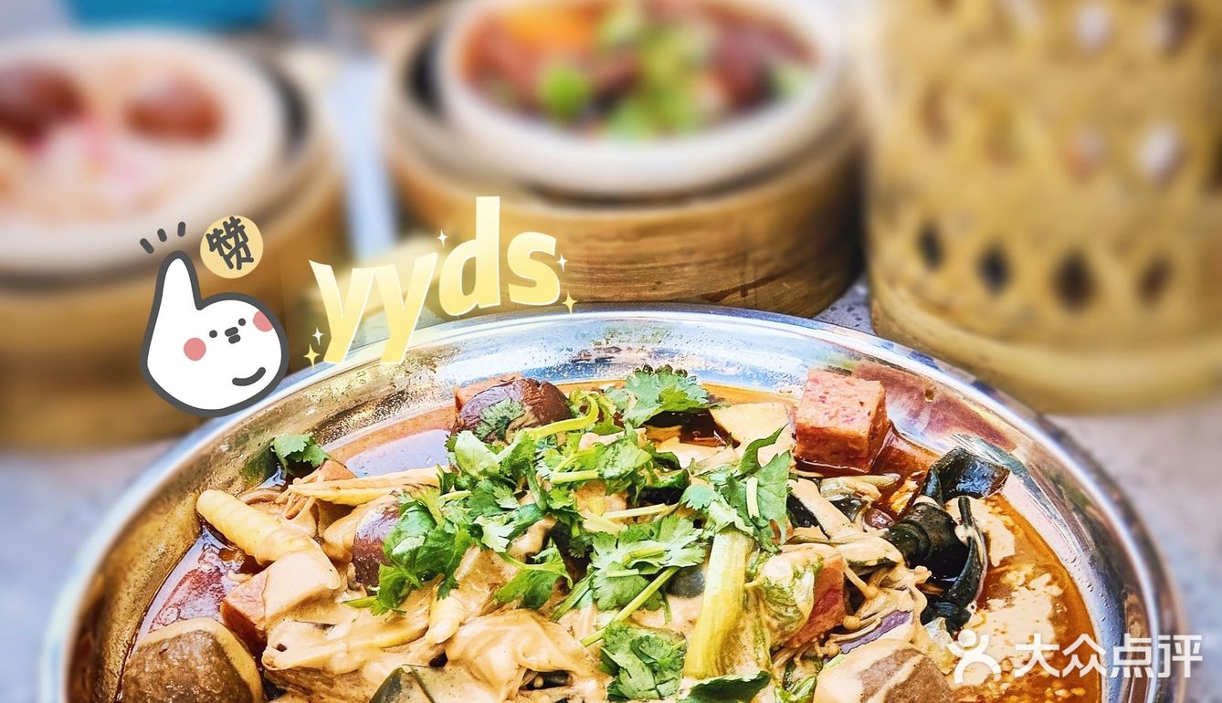 🐼串串麻辣大拌太好吃了，性价无敌高❗