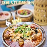 🐼串串麻辣大拌太好吃了，性价无敌高❗