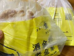 特色蛋菜夹馍-老金家蛋菜夹馍(西安总店)