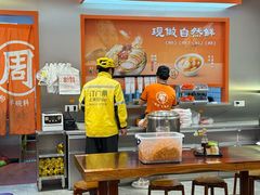 -周成芝螺蛳粉(人和店)