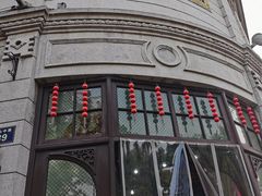 -景阳观(河坊街店)