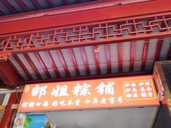 -即墨路小商品市场