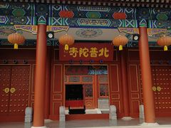 -盛世南宫影视城(北普陀影视城)