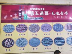 -章记正宗南岗鱼蛋火锅