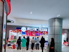 -波比艾斯(永州愿景一层店)