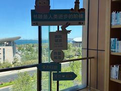 -威海市图书馆