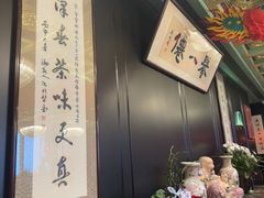 -誉八仙粤菜(万象天地店)