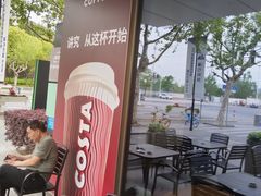 -COSTA COFFEE(上海五玠坊店)