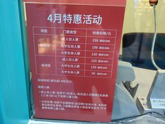 -哈尔滨极地公园