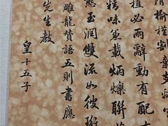 -大连金州博物馆