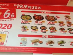 -永和大王(杨高中路店)