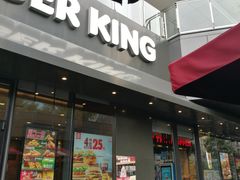门面-汉堡王(徐汇绿地缤纷店)