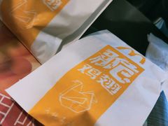 -麦当劳(新洲南路店)