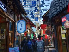 -歹街(金成店)