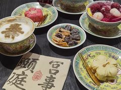-宫事颐庭·老佛爷贵寿下午茶(颐和园店)