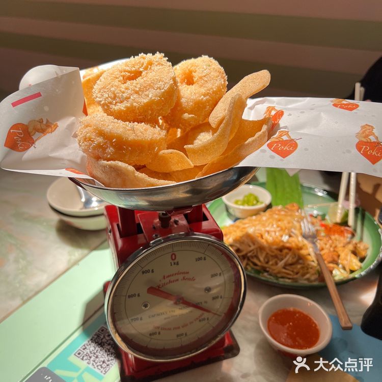 放PP新歌的泰国料理