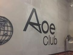 -AOE 火焰 剧本密室狼人杀