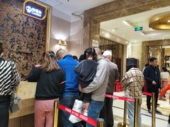 -芭菲盛宴·环球美食(袁家岗店)