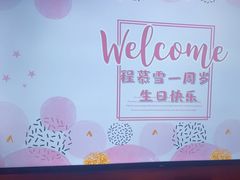-泓历皇朝酒店(东亭店)