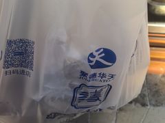 -护国寺小吃(新街口店)