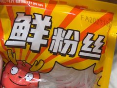-龍歌自助小火锅(市北台东利群店)