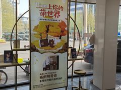 -宝明斋眼镜(大观园店)