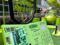 -中海环宇荟