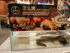 -山焱·炭火自助烤肉(周浦万达店)