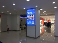 -中国移动(华阳路营业厅)