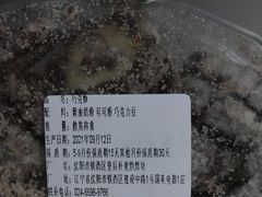 -皇后西斯汀(千姿汇店)