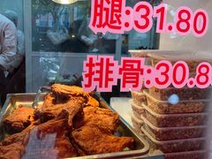 -王二甩老木子鸡(江湾店)