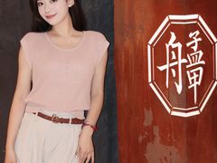 -艋舺·台湾小馆老字号(平安悦坊店)