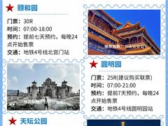 -天安门城楼