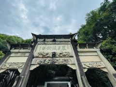 -严子陵钓台(富春江小三峡)