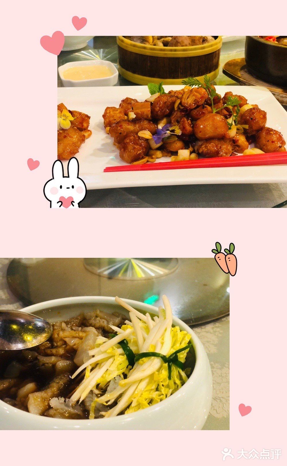 北大餐厅｜怡园