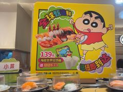 -争鲜回转寿司(东方银座店)