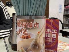-小杨生煎(白玉兰广场店)