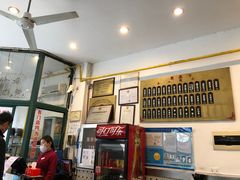 -东泰祥生煎馆(长宁路店)