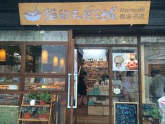 -猫的天空之城概念书店(杭州南宋御街店)