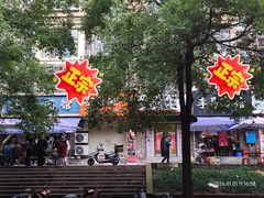 -李易面馆(树木岭店)