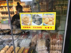 -猫街麻糍哥(思明南路店)