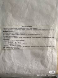 -天津市儿童医院(河西马场院区)