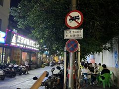 -正宗南铁拉叔沙煲螺·烧烤·秘制靓粥(南铁总店)