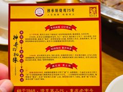-弓虽昌焖烧鸡(大竹林店)