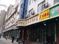 -欣艺美发沙龙