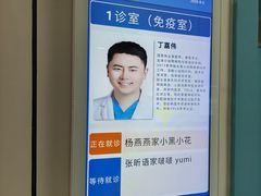-北京观赏动物医院·24小时大型综合·猫专科·异宠专科