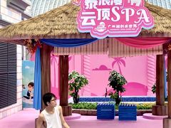-广州融创水世界