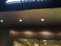 门面-1点点(曹杨路店)
