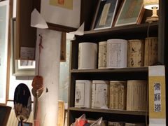 -邊城書店