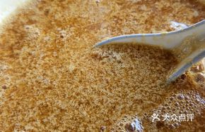 Yuan Yang Salty Soy Milk